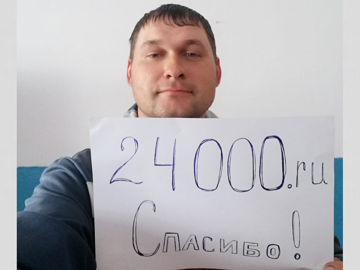 Написал миллионеру и получил помощь помощь богатых 24000.ru отзывы